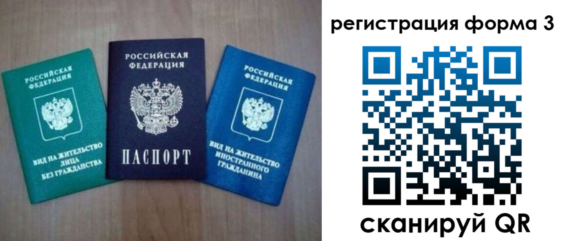 прописка для кредита в Кулебаки