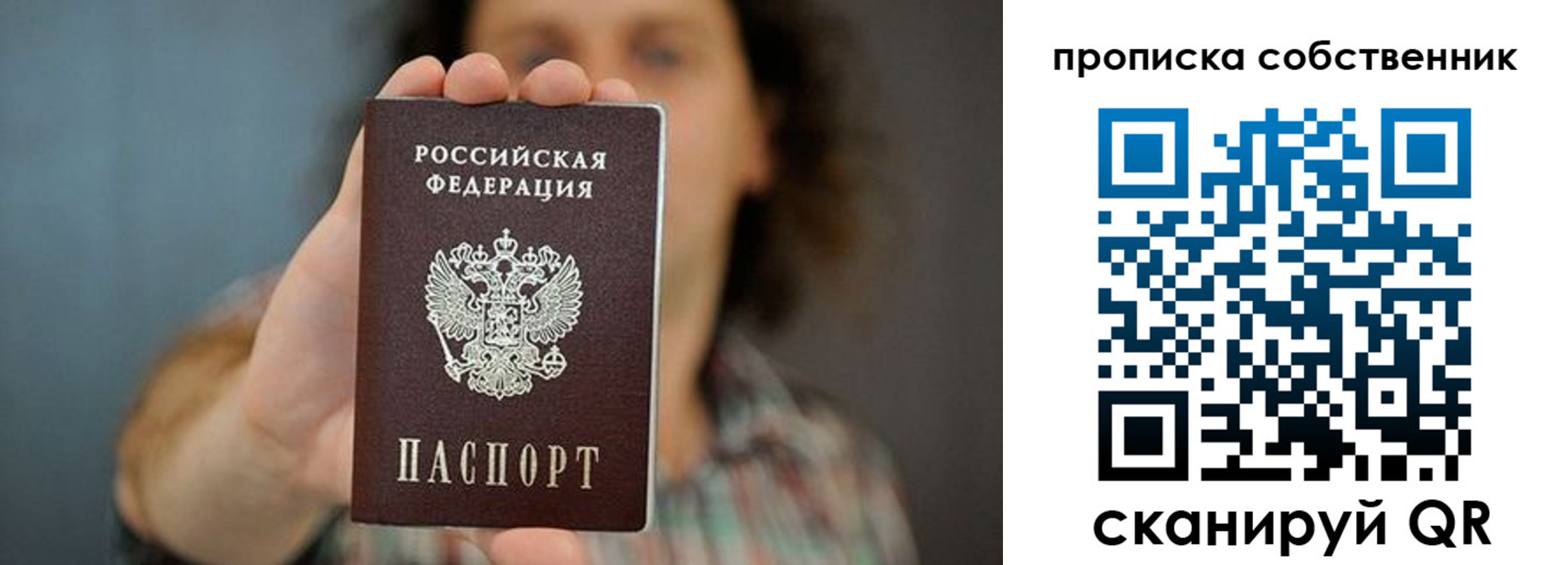 пропишу в квартире в Кулебаки