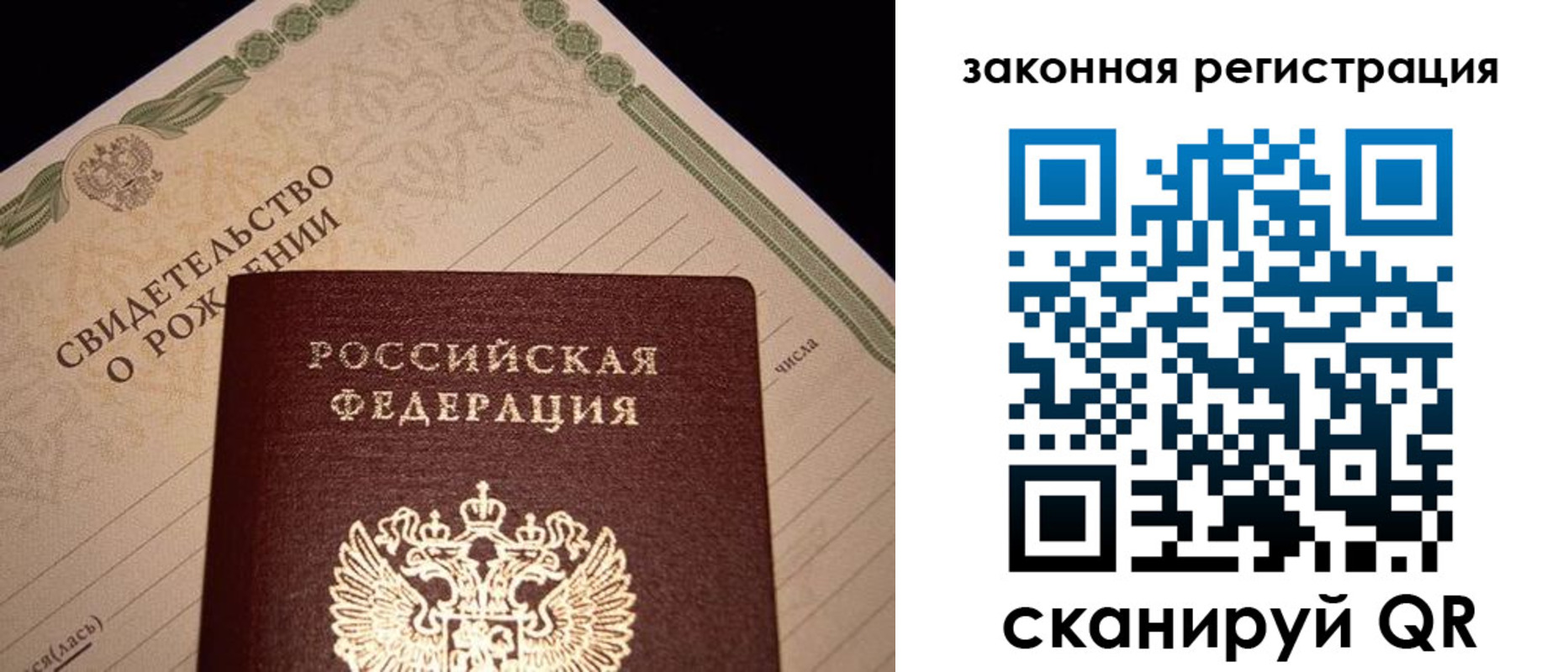 временная регистрация адрес в Кулебаки